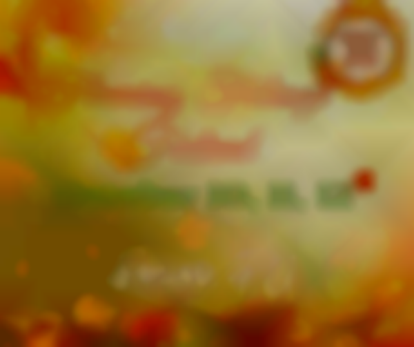 2025 PA State 76th Flaming Foliage Festival | October 10-12