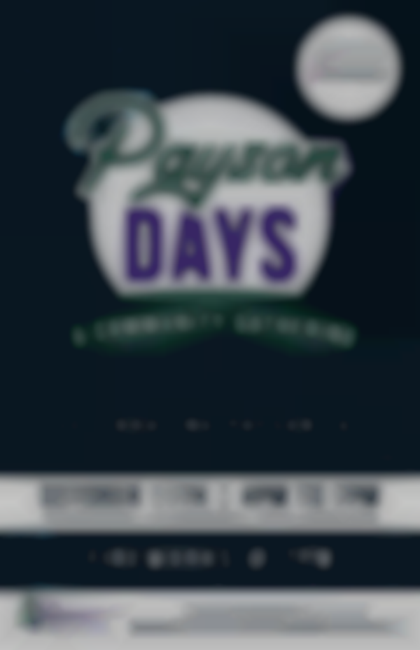 2025 Payson Days | Saturday, October 11