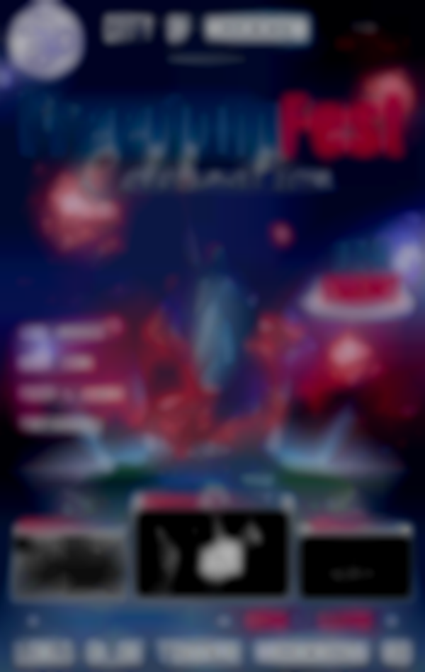 FreedomFest Celebration 2025