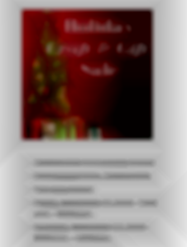 48th Annual Holiday Craft and Gift Sale | Nov 21-22