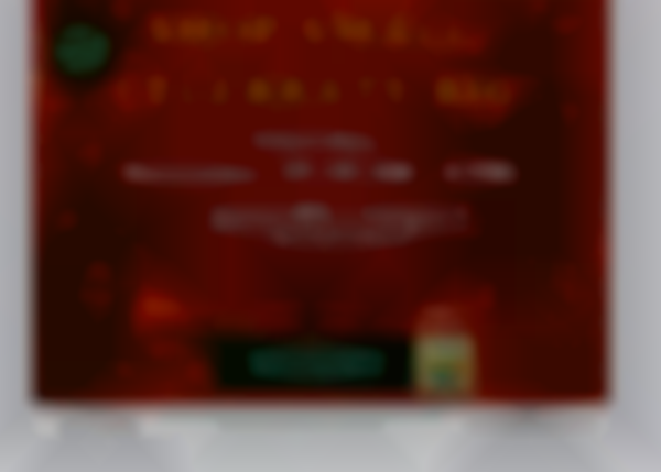 Shop Small, Celebrate Big Holiday and Entertainment Event