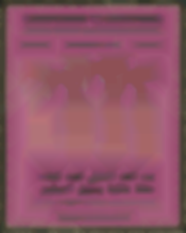 AANM's Countdown to Christmas: Family Party & Artisan Market 