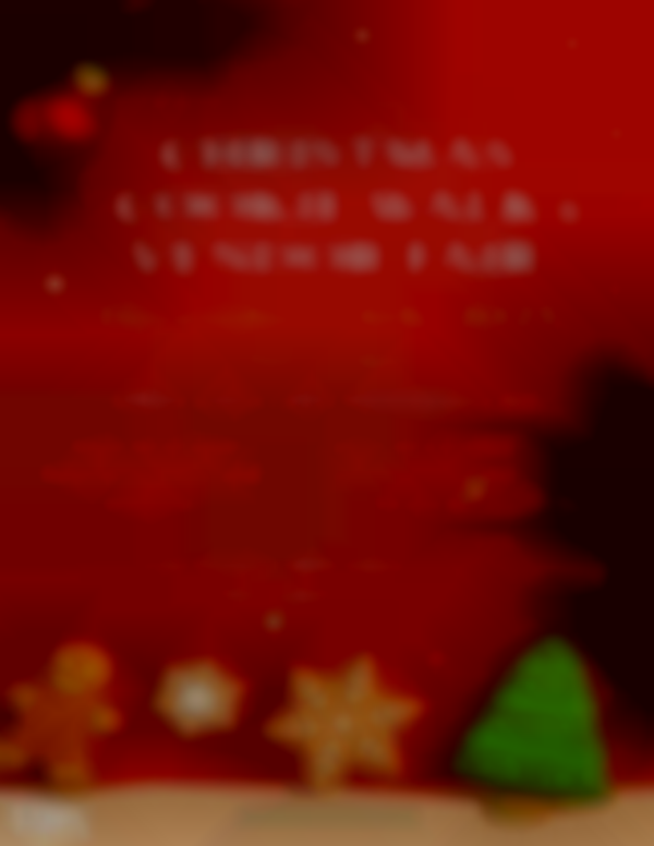 6th Annual Cookie Walk & Craft/Vendor Fair