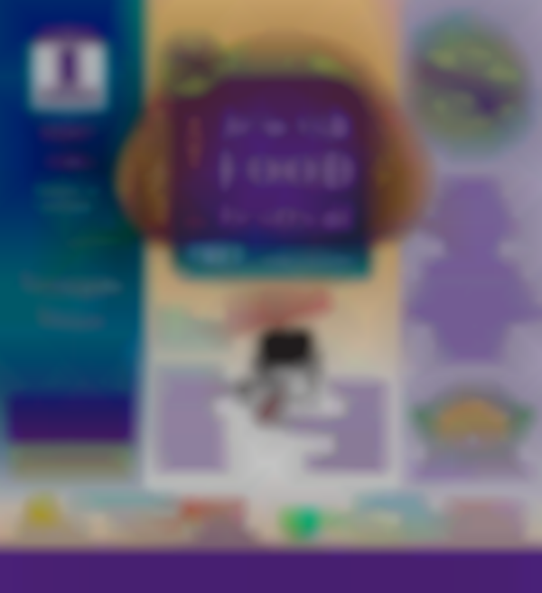 Jewish Food Festival