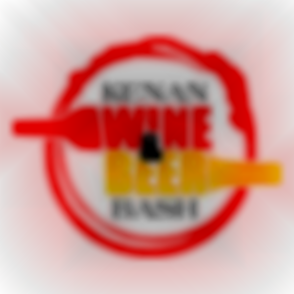 2026 Kenan Wine & Beer Bash