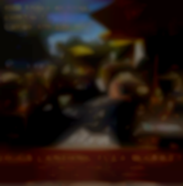 Jiggs Landing Flea Market