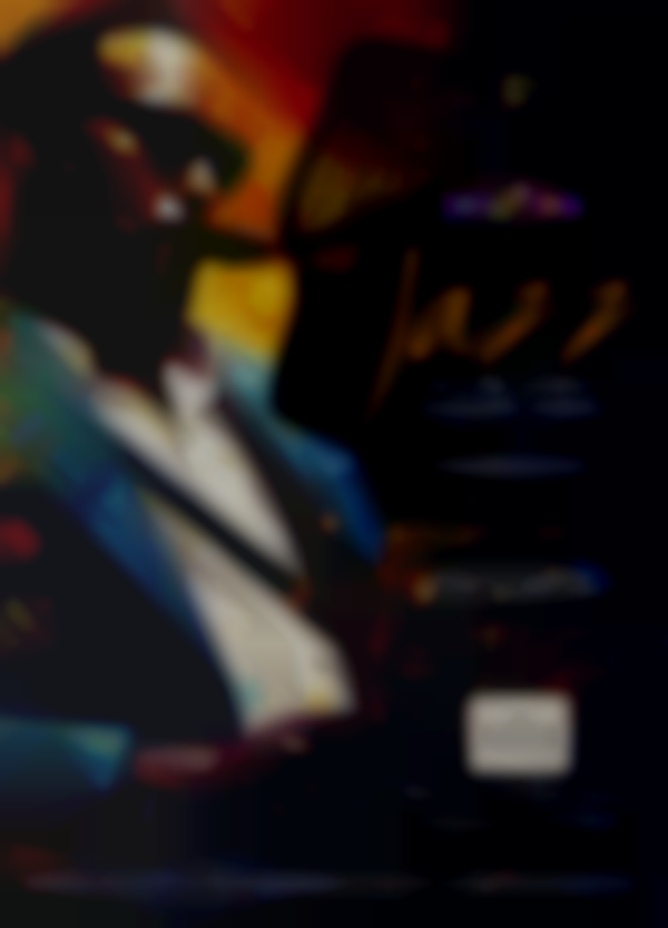 2025 Summer Jazz Series at The Paseo | Thursday – Aug 28th