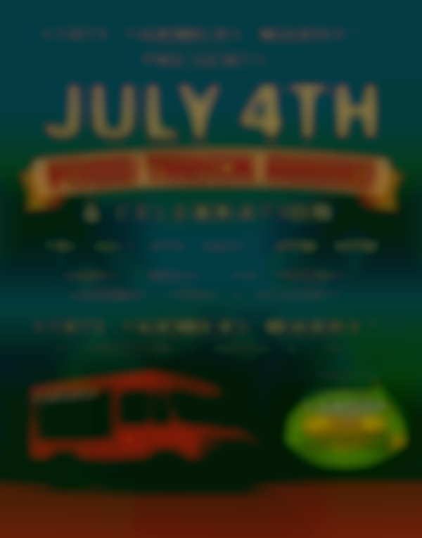 2025 State Farmers Market: July 4th Food Truck Rodeo & Celebration