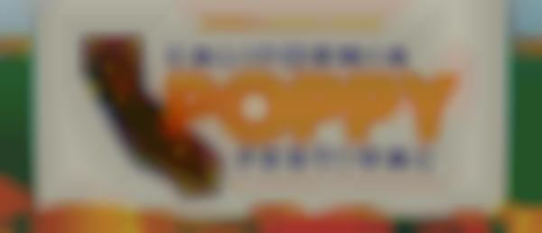 2025 California Poppy Festival™ (Saturday, April 26)