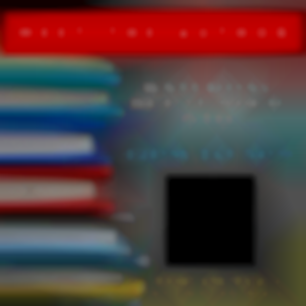 2025 Meet The Author — The Outlets at Windcreek | Sat, Sept 6