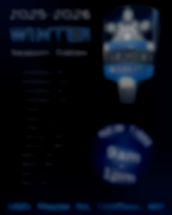 2025 Crofton Winter Farmers Market — Dec 6th & 20th