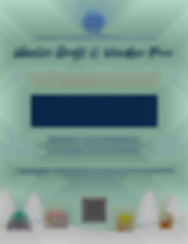 2025 Lowe Competition Team Winter Craft & Vendor Fair