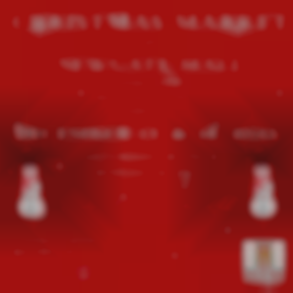 2025 Christmas Market at Newgate Mall | Dec 13 & 14