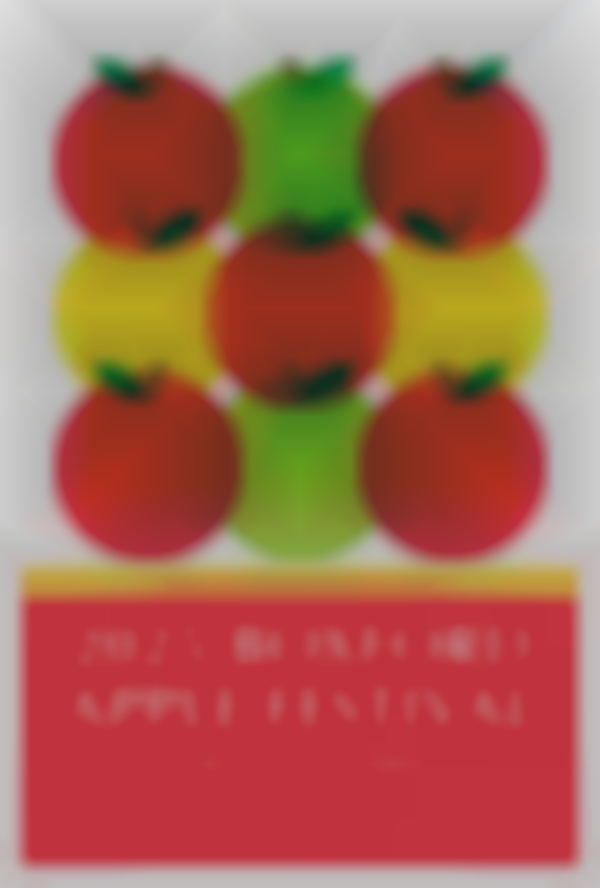 2025 The Boxford Apple Festival | Saturday, September 20