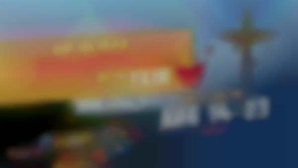 2025 Wilson County-Tennessee State Fair | Aug 14 - 23