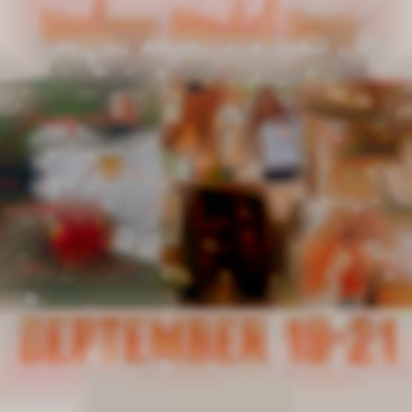 2025 Vintage Market Days® of Eastern Iowa ~ Freshly Picked | Sept 19-21